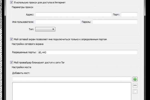 Зайти кракен через тор