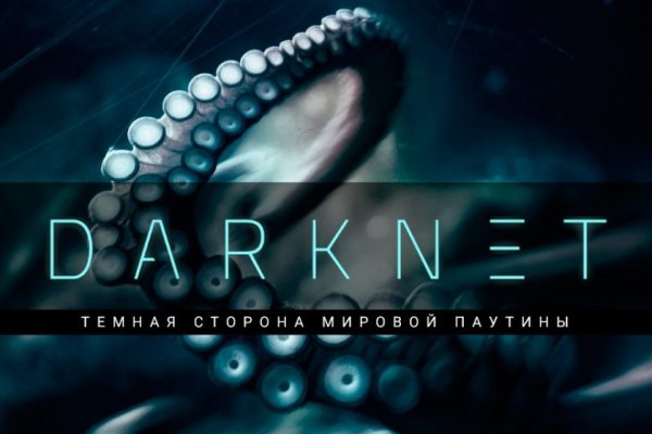 Kraken ссылка зеркало официальный