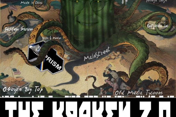 Доступ к kraken через vpn