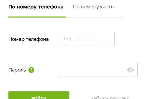 Ссылка на кракен в тор браузере kr2web in