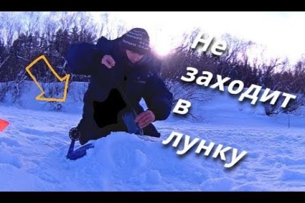 Ссылка в магазин на кракен