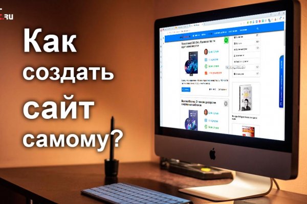 Что такое кракен в интернете