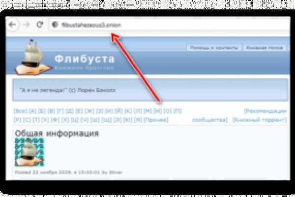 Ссылка на кракен тор