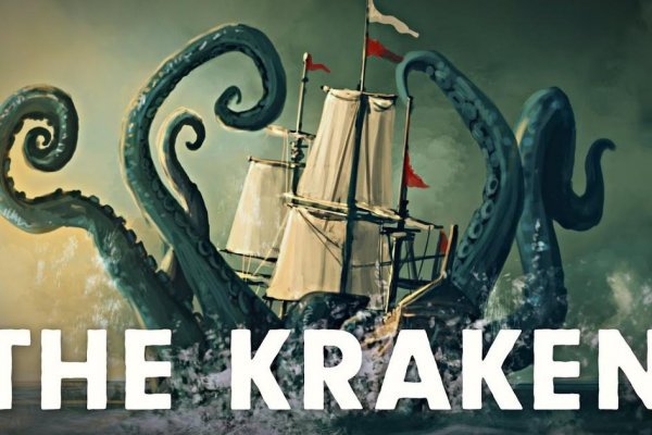 Kraken ссылка тг