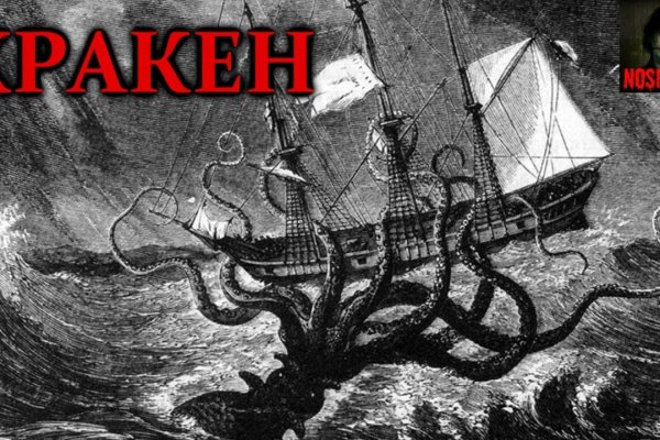 Kraken market зеркала