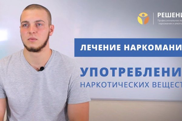 Кракен даркнет плейс