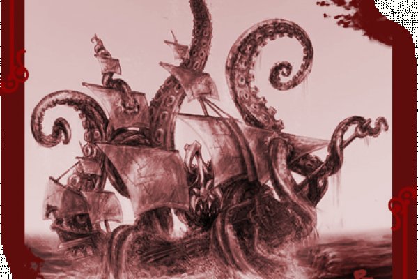 Kraken гидра